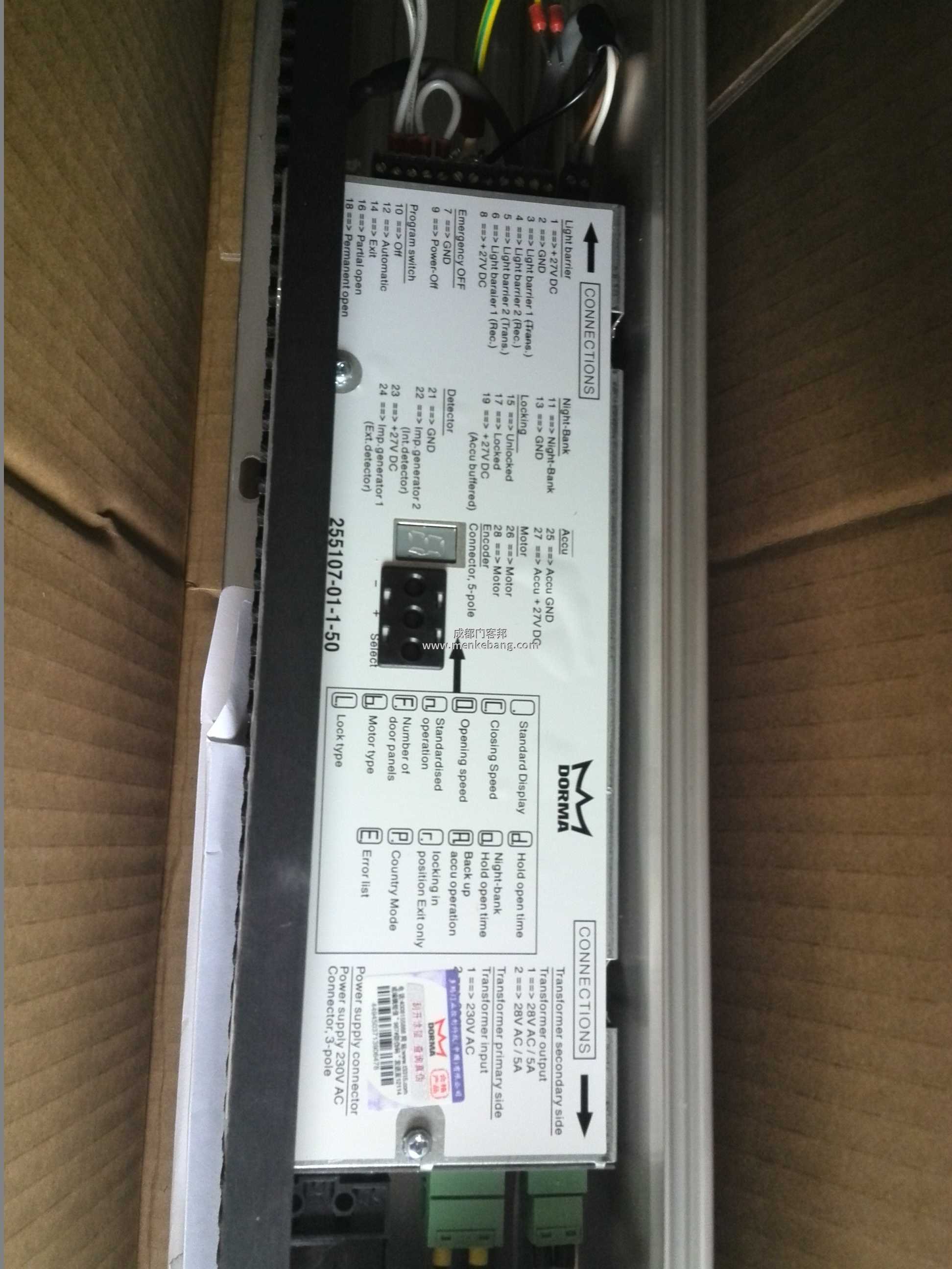 多瑪es90自動(dòng)門說明書,多瑪90自動(dòng)門說明書 多瑪es90自動(dòng)門說明書,多瑪90自動(dòng)門說明書