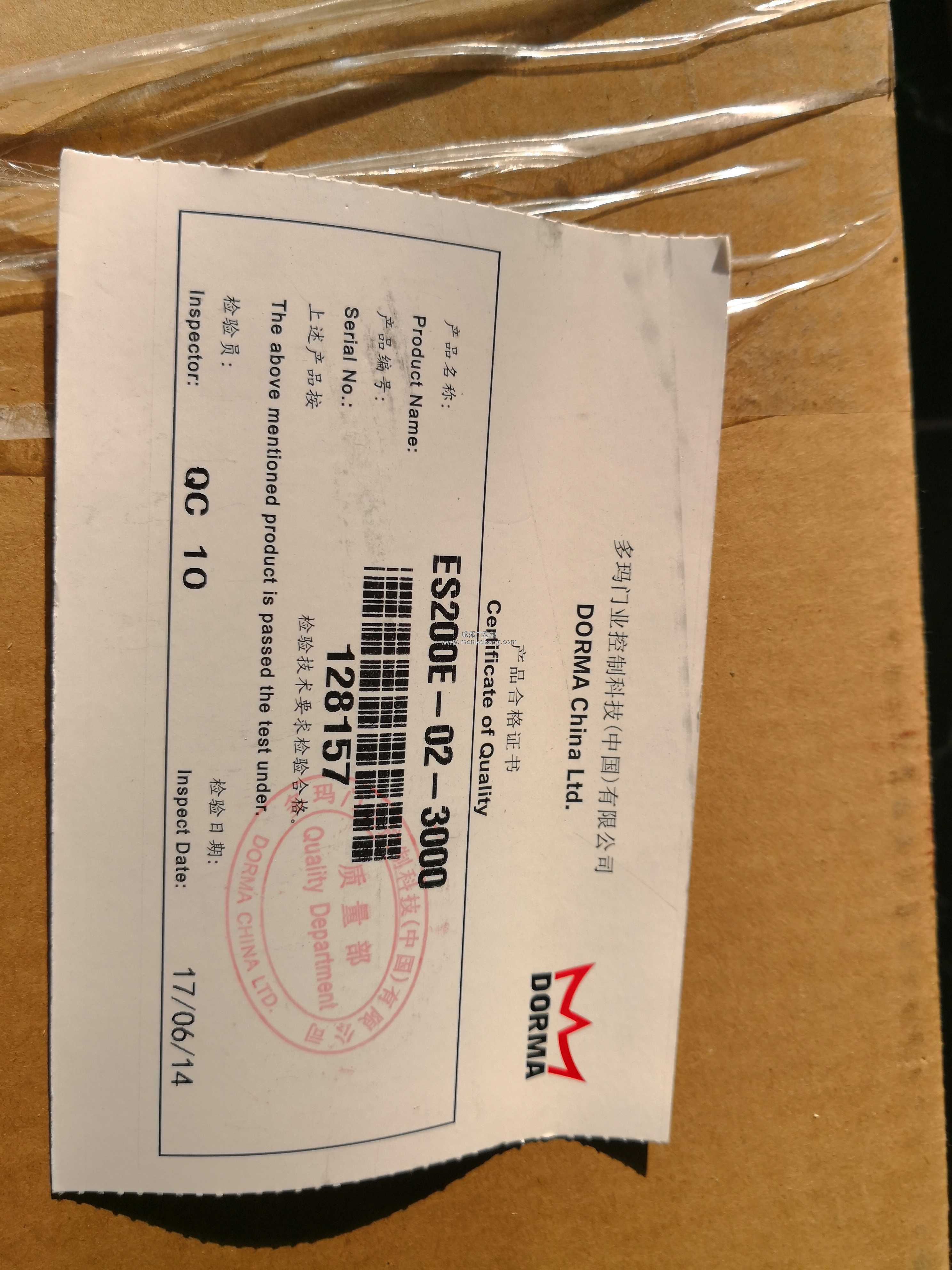 多瑪es90自動(dòng)門說明書,多瑪90自動(dòng)門說明書 多瑪es90自動(dòng)門說明書,多瑪90自動(dòng)門說明書