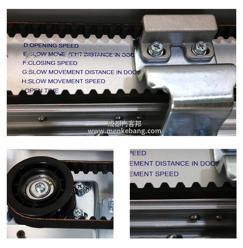 自動門皮帶安裝,自動門皮帶安裝示范圖 自動門皮帶安裝,自動門皮帶安裝示范圖