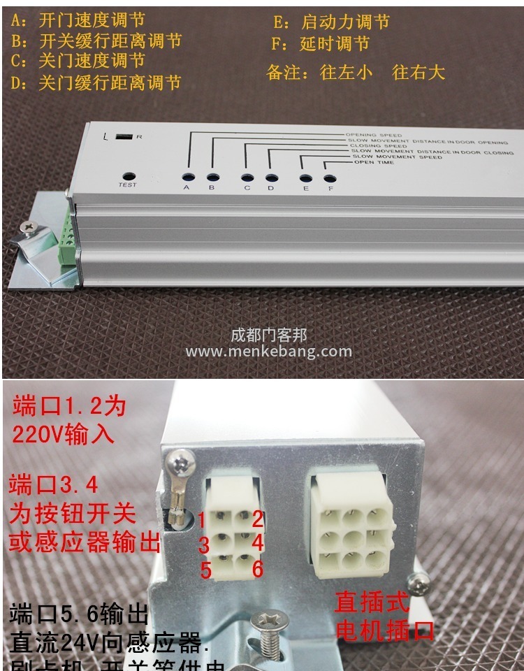owden自動(dòng)門(mén)說(shuō)明書(shū),歐典自動(dòng)門(mén)說(shuō)明書(shū) owden自動(dòng)門(mén)說(shuō)明書(shū),歐典自動(dòng)門(mén)說(shuō)明書(shū)