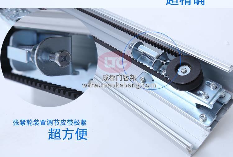 ltc自動(dòng)門說明書, LTC自動(dòng)門控制器說明書