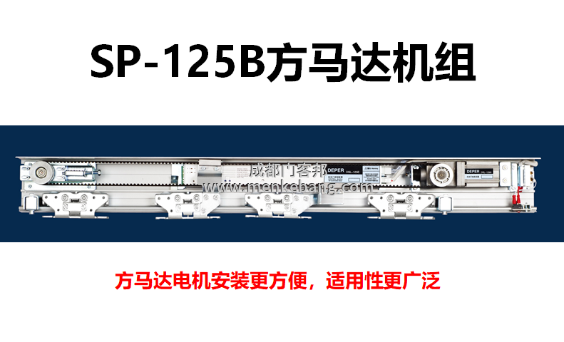 三浦自動門說明書,三浦自動門機組說明書 三浦自動門說明書,三浦自動門機組說明書