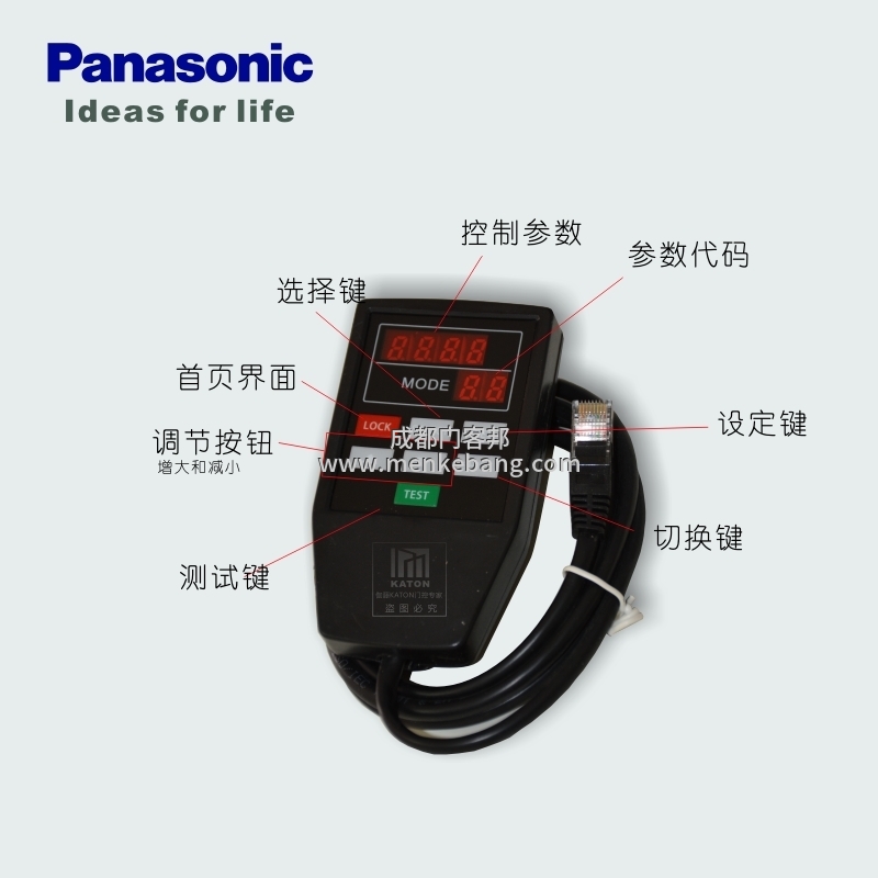 松下自動門調速器說明書 松下自動門調速器說明書