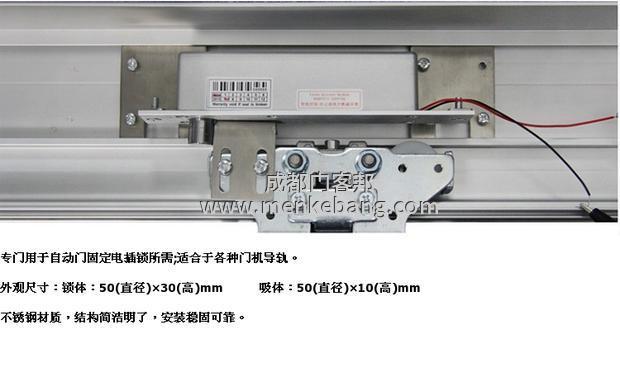 松下自動(dòng)門(mén)專(zhuān)用電插鎖接線(xiàn) 松下自動(dòng)門(mén)專(zhuān)用電插鎖接線(xiàn)