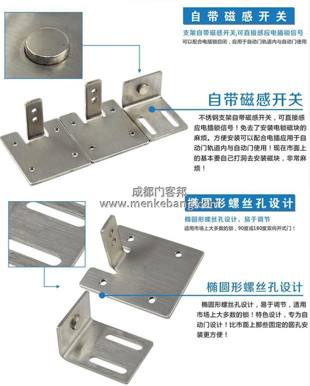 松下自動(dòng)門(mén)專(zhuān)用電插鎖接線(xiàn)4 松下自動(dòng)門(mén)專(zhuān)用電插鎖接線(xiàn)4