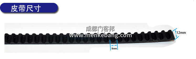 自動門的皮帶怎么收緊 自動門的皮帶怎么收緊