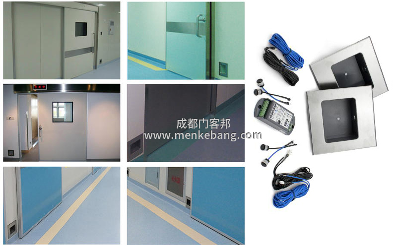 門客邦成都醫(yī)院手術(shù)室腳踏開關(guān)自動門維修 門客邦成都醫(yī)院手術(shù)室腳踏開關(guān)自動門維修