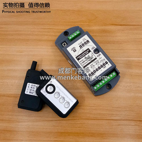 感應門遙控器突然沒反應,自動感應門遙控器安裝維修 感應門遙控器突然沒反應,自動感應門遙控器安裝維修