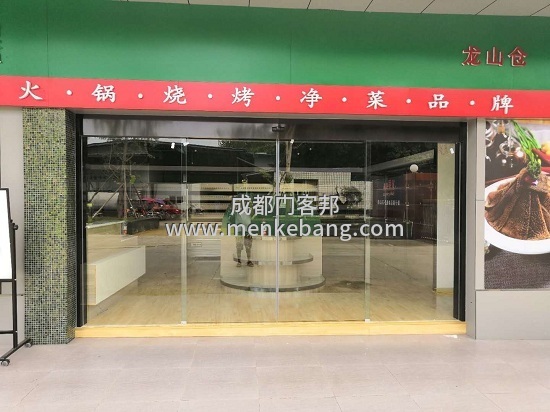 成都雙流美食展廳感應門案例 成都雙流美食展廳感應門案例