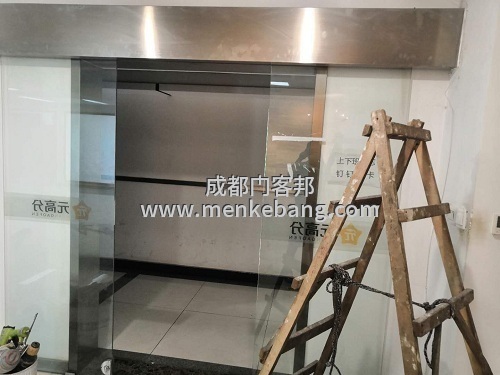 門客邦成都感應自動門維修,上門維修電動門/感應門的電話 門客邦成都感應自動門維修,上門維修電動門/感應門的電話