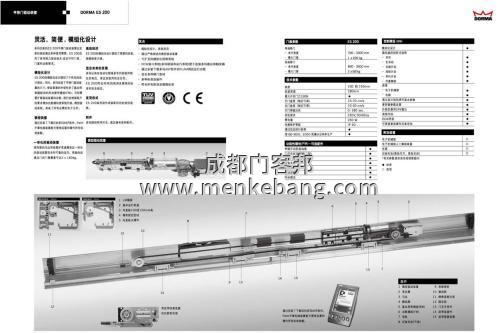 德國多瑪自動門,成都多瑪自動門,成都多瑪感應(yīng)門,成都多瑪自動門價(jià)格,成都多瑪自動門價(jià)格,成都多瑪經(jīng)銷商 德國多瑪自動門,成都多瑪自動門,成都多瑪感應(yīng)門,成都多瑪自動門價(jià)格,成都多瑪自動門價(jià)格,成都多瑪經(jīng)銷商