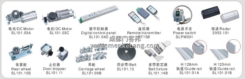 成都消防自動門,消防玻璃自動門 成都消防自動門,消防玻璃自動門