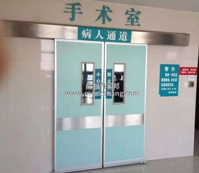 四川成都醫用自動門,手術室感應門 四川成都醫用自動門,手術室感應門