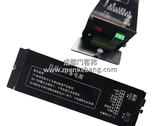 自動感應門后備電源_UPS電源鋰電池_消防模式后備電源【安裝/調試/價格】 自動感應門后備電源_UPS電源鋰電池_消防模式后備電源【安裝/調試/價格】