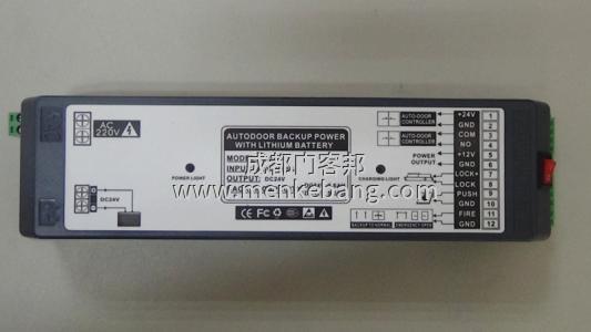 自動感應門后備電源,感應門UPS電源鋰電池,消防模式后備電源 自動感應門后備電源,感應門UPS電源鋰電池,消防模式后備電源