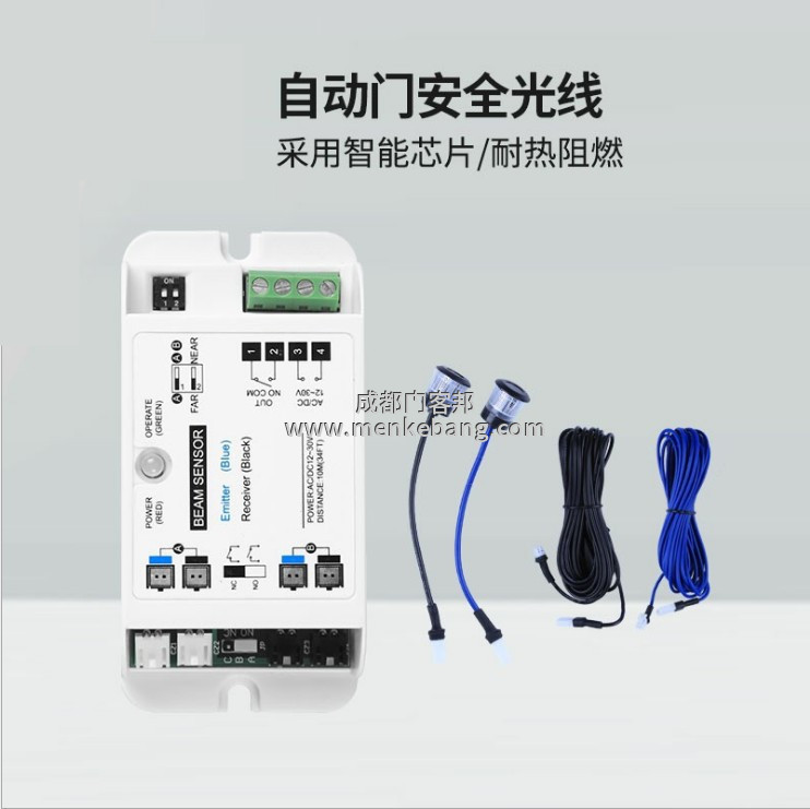 自動門安全光線,自動感應(yīng)門安全光線,電動感應(yīng)門安全光線,感應(yīng)門紅外線防夾裝置 自動門安全光線,自動感應(yīng)門安全光線,電動感應(yīng)門安全光線,感應(yīng)門紅外線防夾裝置