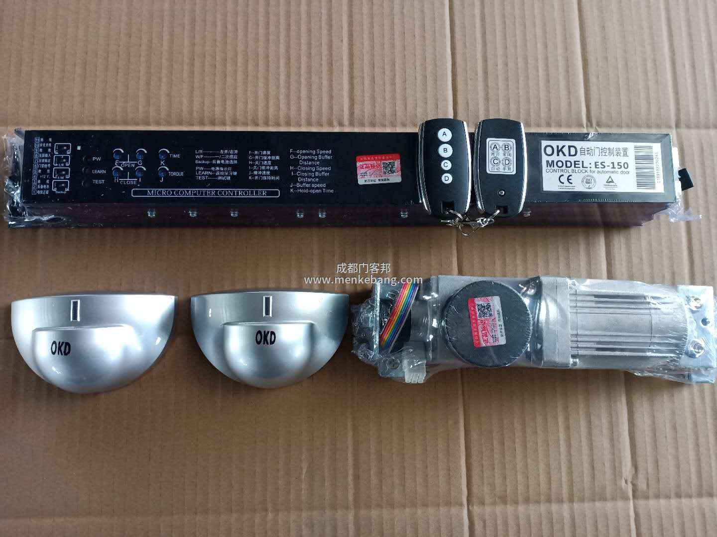 歐凱盾自動門機組,歐凱盾感應(yīng)門 歐凱盾自動門機組,歐凱盾感應(yīng)門