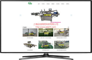 打造專業(yè)商品圖相冊 松江網(wǎng)站建設與上海品劃網(wǎng)絡公司的運營之道